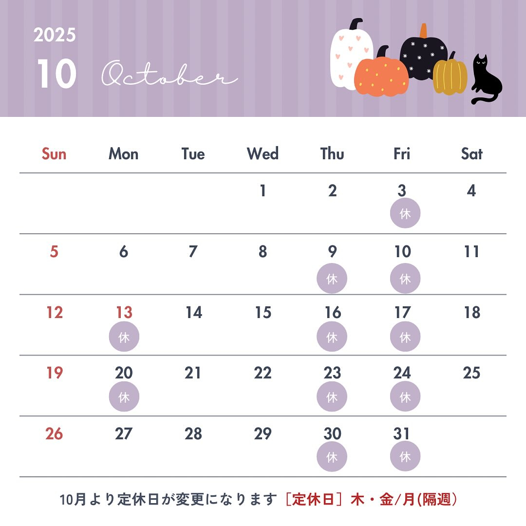 ✨ 皆様へお知らせです！